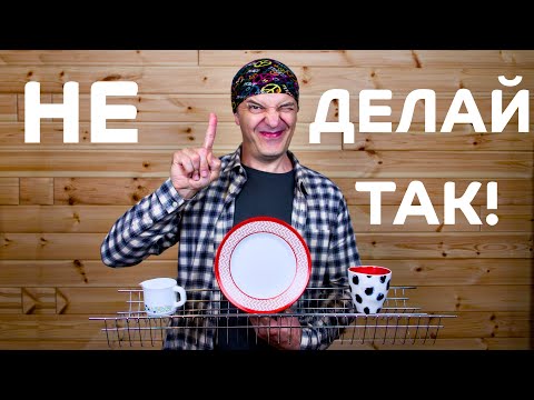 How to fix mistakes in your kitchen so that your wife is comfortable and you are honored and resp...