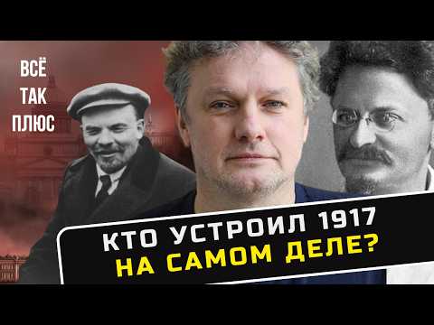 Who really commanded the revolution?