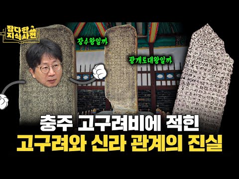 수백 년 방치돼 있던 돌판을 역사 동호인들이 보면 생기는 일