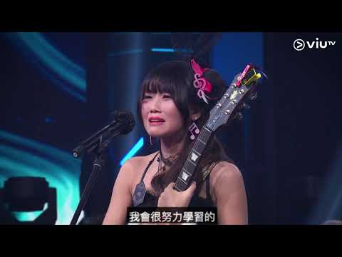 《全民造星III》衝擊!粉紅童話世界崩塌!魔樂師小妍失控落淚!