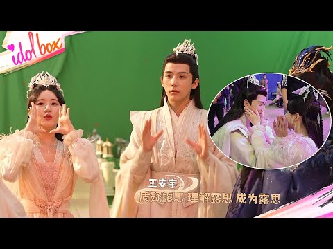 BTS Collection: Finale! Farewell ceremony of Zhao Lusi & Wang Anyu | The Last Immortal