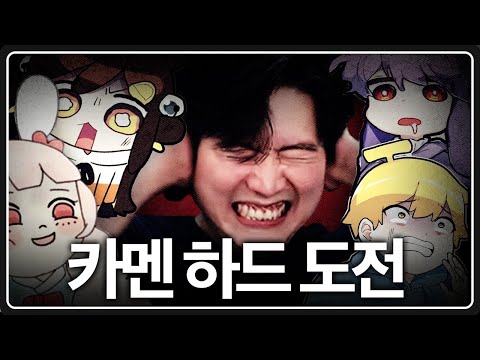 리썰 컴퍼니 보다 무서운 산악캠프
