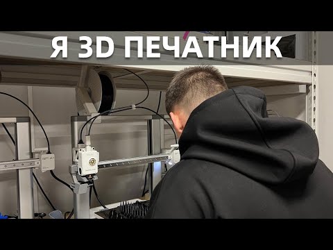 From a single printer on a balcony to a 70-printer farm: What a 3D printer's day looks like