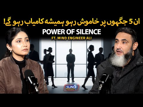Unlock Your Success Using the Power of Silence | Ft. Mind Engineer Ali