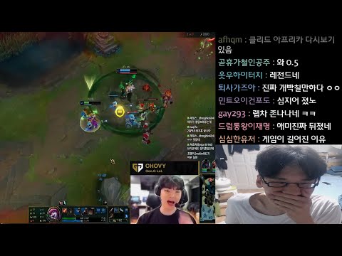 쵸비, 애디 그 사건