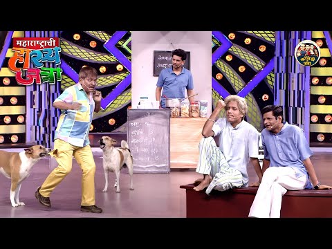 बुटक्या मार्गशीर्ष संपू तरी दे, मटणा साठी किती तो हावरेपणा आता लागली ना कुत्री मागे | Full Episode