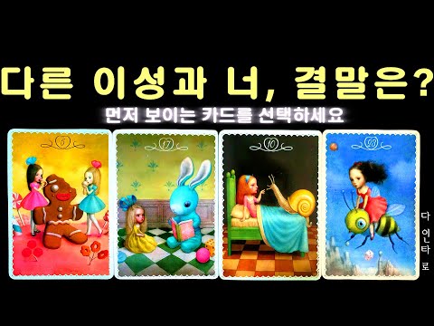 [Triangle Tarot] 🧨200% Reality Pack🌟Possessed Detail & Accuracy #Tarot #InnerMindTarot #Triangle