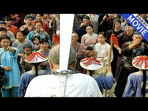 [華語經典] 內務府總管貪污1000萬白銀，皇帝和貪官同時尋找證人證物，怎料破局的竟是一個力工！【康熙微服私訪記】