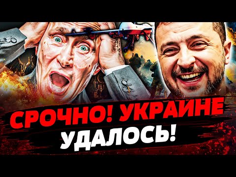 🔥ЭКСТРЕННО! НЕИМОВЕРНЫЙ ПОВОРОТ! УКРАИНА СДЕЛАЛА ЭТО! ЗЕЛЕНСКИЙ АЖ ВЫКРИКНУЛ! Актуальные новости