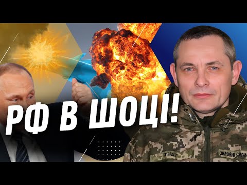 Росіяни ПЕРЕЛЯКАЛИСЬ не на жарт! ІГНАТ розповів як та чим ЗСУ ЗБИВАЮТЬ російські літаки