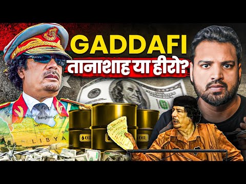 Was Gaddafi A HERO Or A DICTATOR What's The REAL Story