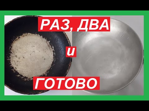 How to Clean a Frying Pan: The Easiest and Most Effective Way. Your frying pan will be like new...