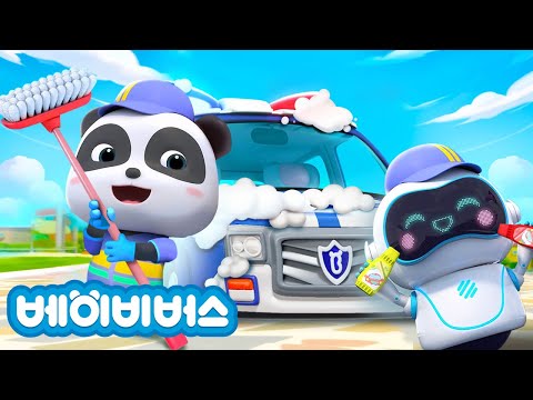 쓱쓱싹싹 세차해요 🧽🧼🚘 | 경찰차의 경광등송 | 연속듣기 | 베이비버스 인기동요 | BabyBus