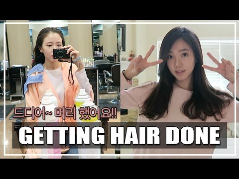 Getting My Hair Done | Magic Straight & C Curl Perm 머리했어요! 매직 & C컬펌