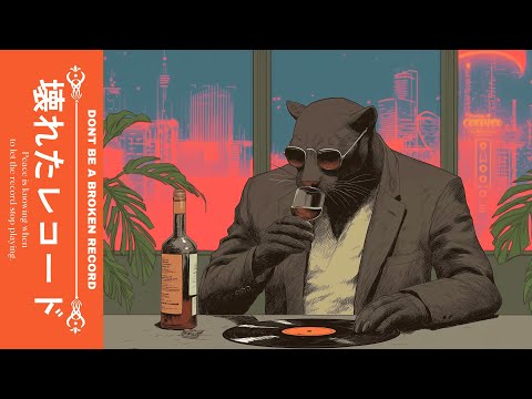 𝘿𝙊𝙉'𝙏 𝘽𝙀 𝘼 𝘽𝙍𝙊𝙆𝙀𝙉 𝙍𝙀𝘾𝙊𝙍𝘿 壊れた | Relaxing Lo-fi, Neo Soul, Jazz, Funk Playlist #chilllofi