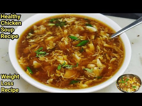 Healthy Chicken Soup | चिकन सूप रेसिपी | Chicken Soup Recipe | Chicken Soup in Hindi | Chef Ashok