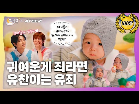[#My_dream_buddy] Putting a Newborn to Sleep in 10 Minutes ｜ATEEZ