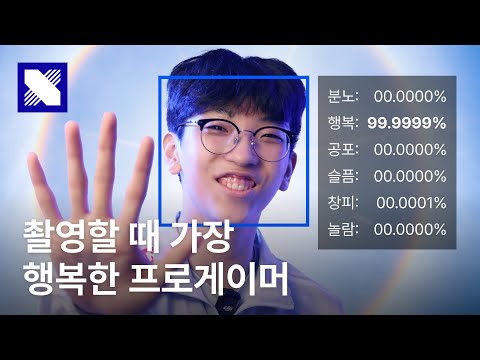 연기파 프로게이머 | DRX Academy ZynX 50문 50답