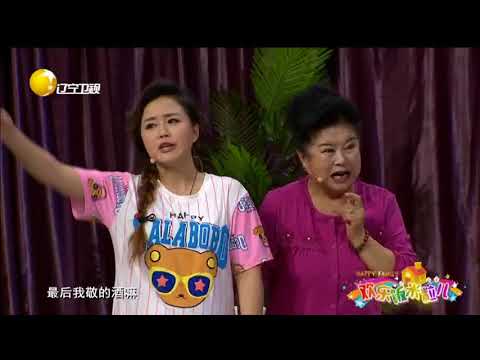 《欢乐饭米粒儿》 20161003：美女喝醉酒断片了！