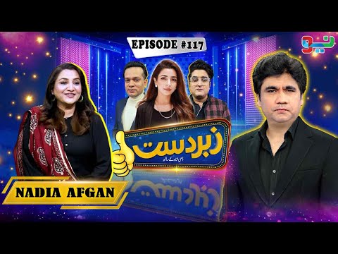 Zabardast With Wasi Shah | Nadia Afgan I Ep# 117 I 27 Sep 2024 | Neo News