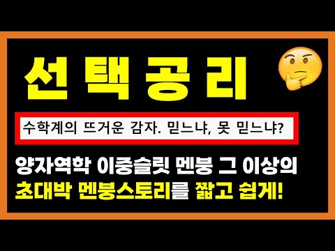 충격적인 멘붕 포인트. 이보다 쉬울 순 없다!