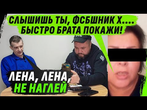 СЕСТРА ПLЕНН0ГО 0БМАТЕРИЛА АПОСТОЛА И ВКЛЮЧИЛА БОРZОМЕТР НА МАКСИМУМ