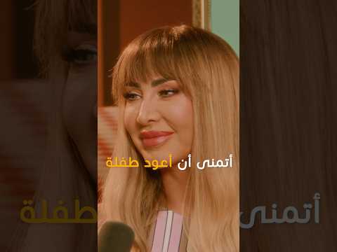 Ever wish you could go back to being a child? Visit my masterclass—link in bio! #shorts