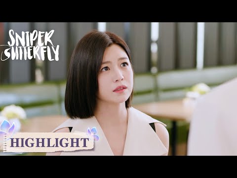 Highlight Version | EP07｜[Sniper Butterfly]