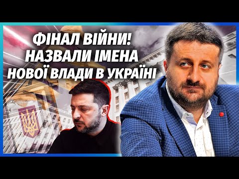 ⚡️ЗАГОРОДНІЙ: Путін забирає 4 ОБЛАСТІ УКРАЇНИ! США взяли під контроль НАФТОБІЗНЕС РФ. Кремль мочать