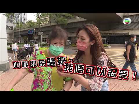 東張西望｜怪異鄰居響正隔籬 ｜奪命警報聲日響夜響攞你命｜閉路電視