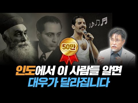 인도 재벌, 그들만의 특별한 세계관 [강성용의 남아시아 인사이드 5화]