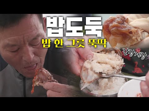 입맛 없을 때 보면 좋은 영상, 밥도둑 밥상 KBS 231019