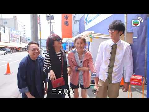 【農夫爆笑金句】講就講啦，做咩要掂我！？｜Do姐再Shopping｜鄭裕玲｜陸永｜C君｜黃翠如｜馬國明｜蕭正楠｜旅遊