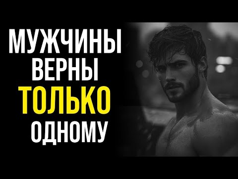 Почему мужчина уходит от ИДЕАЛЬНОЙ жены? Психолог раскрывает правду