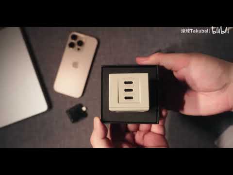 质感优先？！也就只有这家厂商能把充电头做成“赛博手办”了...