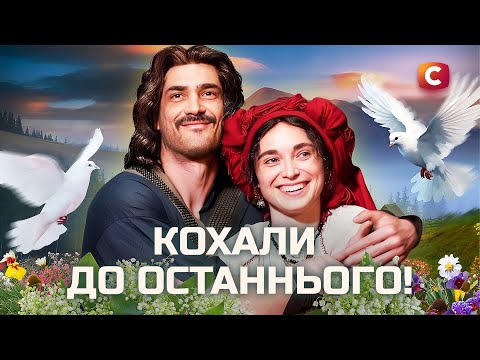 Козак, шпигун і месник: видатні чоловіки, яких кохали до нестями | У пошуках істини | Історія