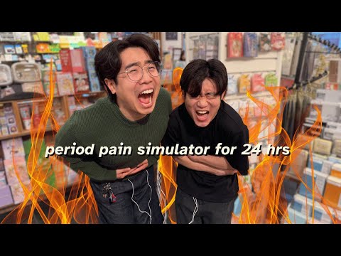 MY BROTHERS WEAR A PERIOD PAIN SIMULATOR FOR 24 HRS