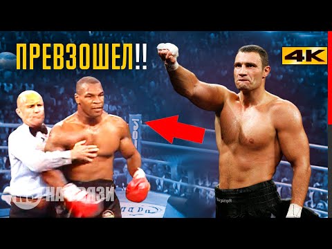 26 FASTEST KNOCKOUTS OF VITALI KLITCHKO!