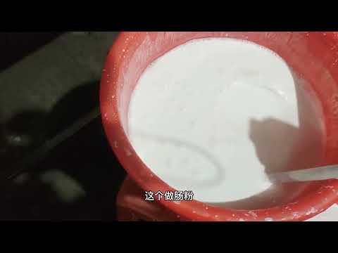 做肠粉调米浆要不要比例？怎样才能做好吃的肠粉？润发为你解答