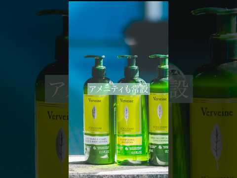 神戸で見つけた隠れた癒しスポット。舞子ビラのラグジュアリーバス（大浴場）