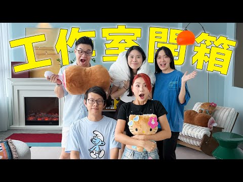 【工作室開箱】終於有屬於自己拍攝的場景了 從討論 訂貨 運輸 安裝 到完成🥳 花了幾個月 可是漫長的等待是值得的！還有買了新的黑膠唱片🎶