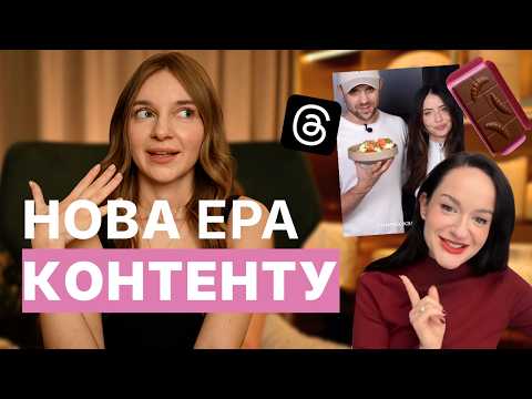 Чому старий контент більше не працює? Тренди 2026 у маркетингу