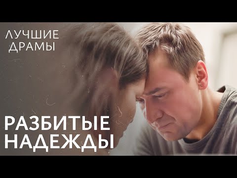 😥 Праздник с трагическим финалом. НОВАЯ МЕЛОДРАМА 2025 | ДРАМЫ О ЛЮБВИ | НОВИНКИ КИНО 2025 | ФИЛЬМЫ