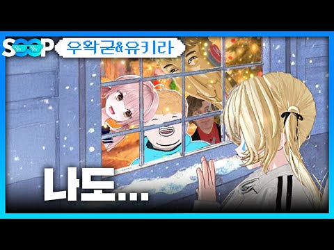 찐따식 합방 | 패러블 클립 일일 하이라이트 | 클립라이트