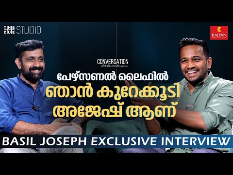 ചിരിപ്പിക്കുക എന്നത് പ്രഷർ ആണ് |  Basil Joseph Exclusive Interview‌‌ | Part 1 | Cue Studio