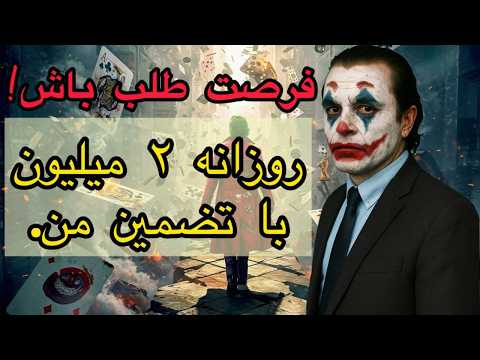 در شرایط بد مملکت بار خودتو ببند