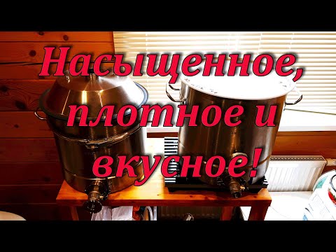 Домашнее пиво от А до Я, БЕЗ автоматической пивоварни.