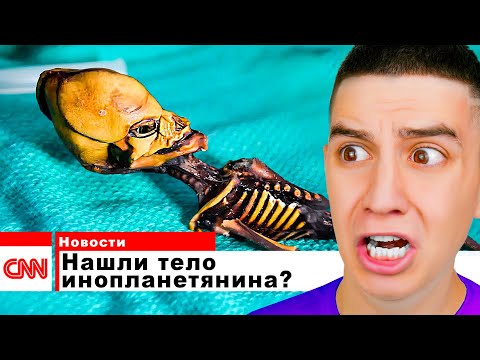 САМЫЕ РЕДКИЕ ВЕЩИ В МИРЕ, СНЯТЫЕ НА КАМЕРУ! **ОЧЕНЬ ЖУТКО**