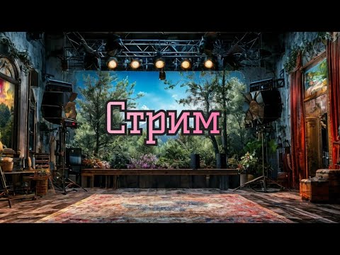 Послания Йоля! последнее новолуние в году