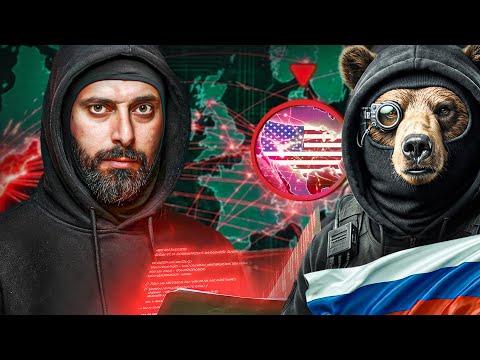 الدببة الروسية المرعبة ! اخطر مجموعة اختراق في العالم 